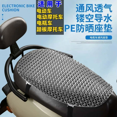 heat-insulating, comfortable for long periods of | Electric car cushion