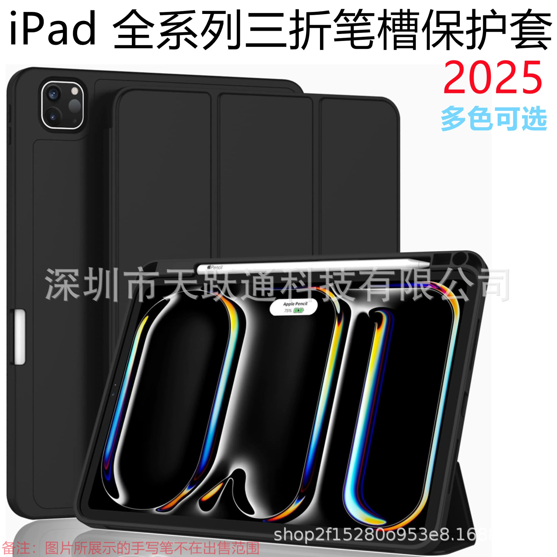 Подходит для iPad Air13, защитный чехол для планшета Pro11 70% off года, кожаный чехол с отделением для ручки на ощупь, iPad11 10-го поколения 2025 года