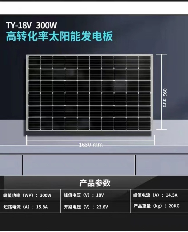 単結晶シリコン150W太陽電池パネル家庭用12/24V太陽光発電パネルの新しい太陽電池パネル|undefined