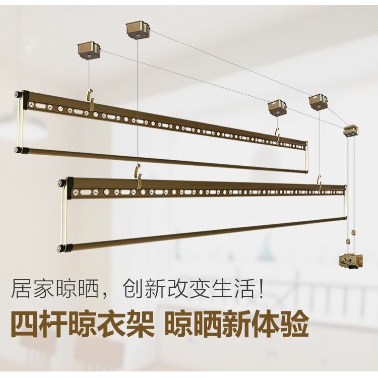 Lifting Four-bar Drying Rack Double-bar Thickened Widened Indoor Aluminum Alloy Clothes Drying Rack Outdoor Balcony Bay Window Drying Rack