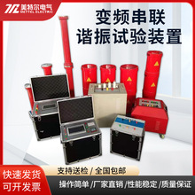 ׃�l���C��ԇ�����͉��b��10KV35KV110KV��|�����yԇ�x�O��