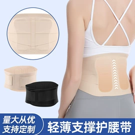 运动护膝;护肘;护腿