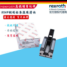 STAR����R162281420 ��ʿ�ֹ��黬��R162229420 R1623 R1624 ����