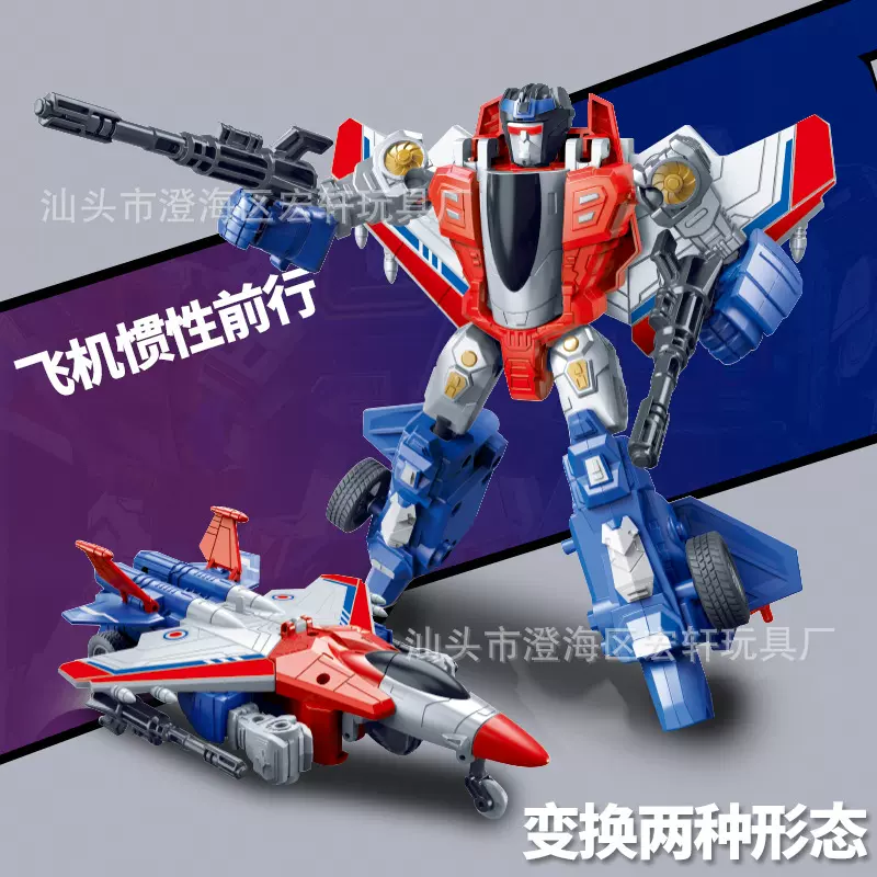机器人玩具新款变形飞机模型惯性滑行战斗机儿童变形战机手办男孩