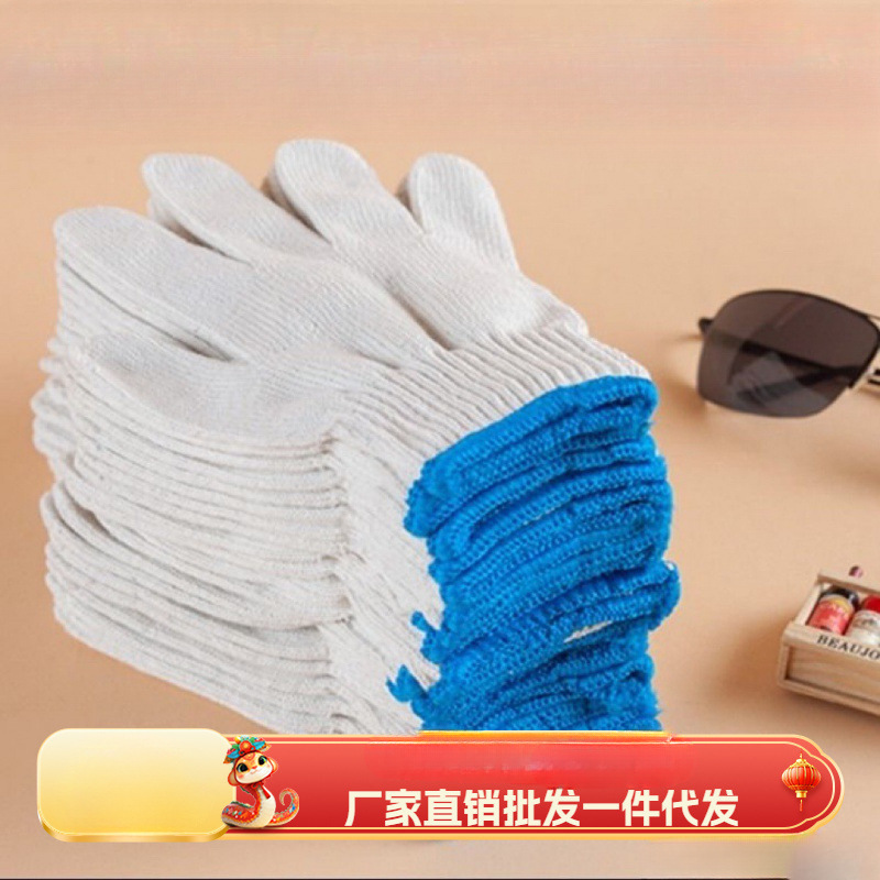劳保白棉纱布防冻动劳点胶白沙保暖麻布棉线棉线男士做事白色手套