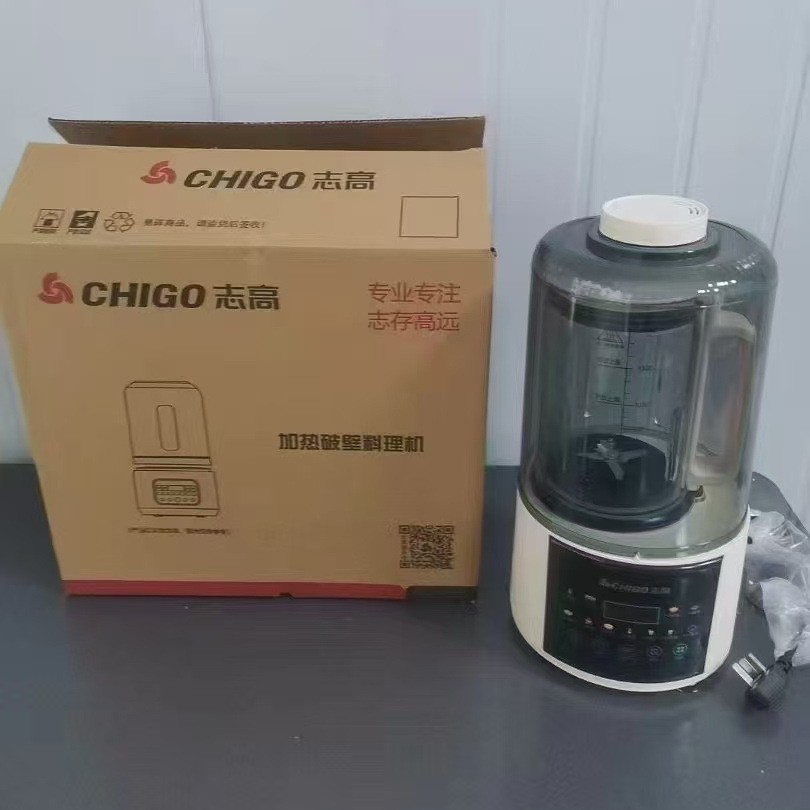 The Latest High-Speed Blender with Automatic Smart Scheduling for Home Use, a Soy Milk Maker with Heating Function and No Filtering Needed, Also a Rice Paste Processor