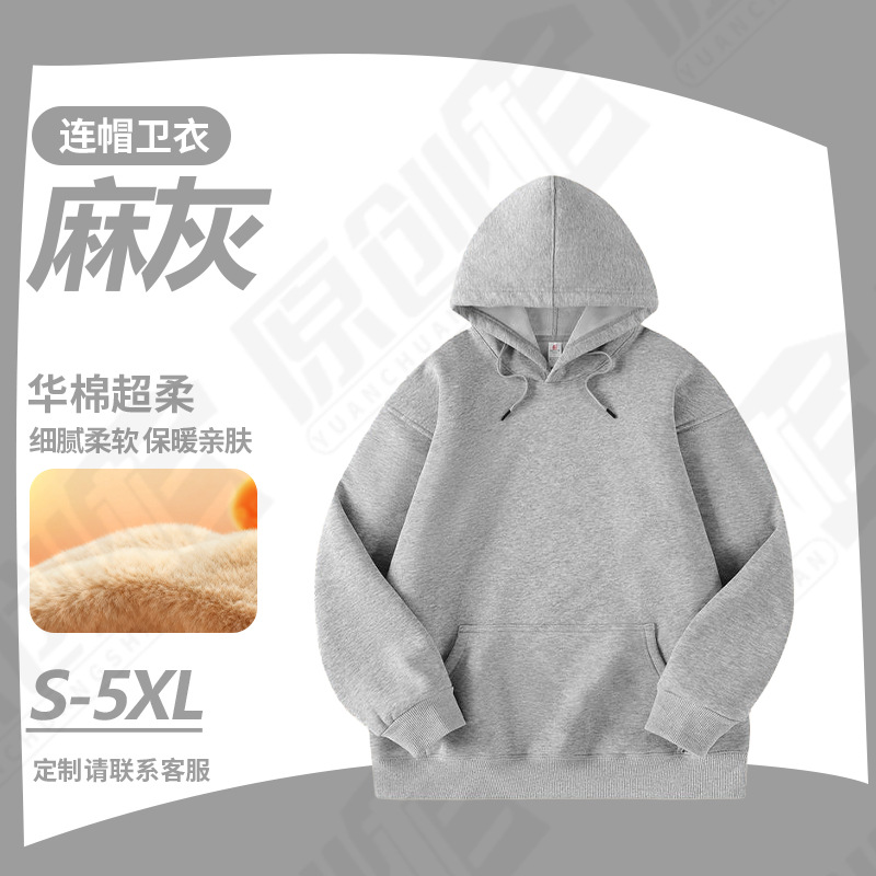 Sudadera de Algodón Pesado con Forro Polar Térmica para Otoño e Invierno image 28