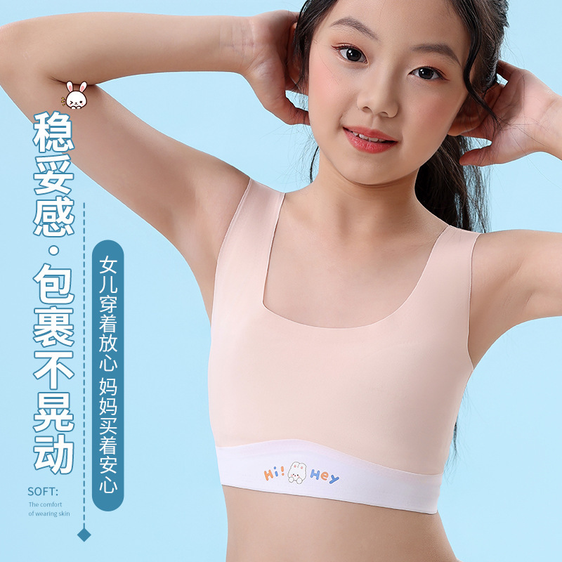 Developmental girls' underwear junior high school students big children tube top wrapped chest cartoon vest ultra-thin fixed cup seamless bra