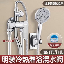 ȫ�~���b��ˮ�y���ˮ���^�³�ˮ��ˮ���_�Pԡ��ϴ����ԡ�������b