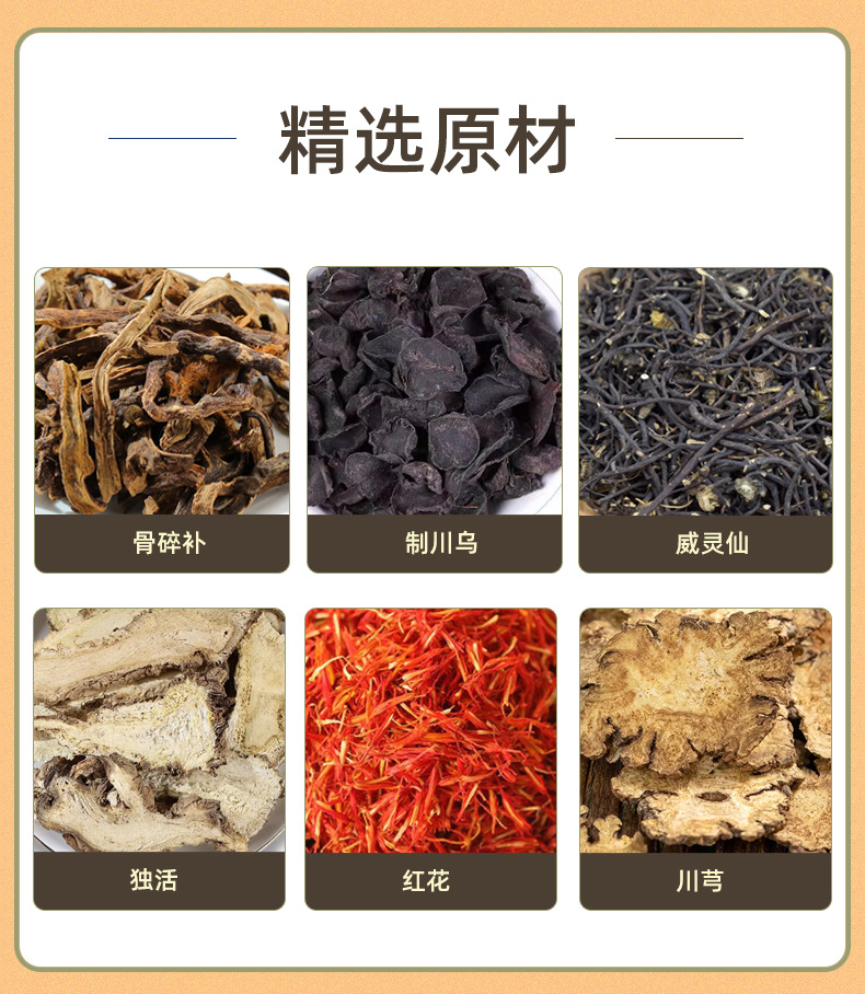 Old Black Herbal Plaster Patch for Neck Back Joint Knee Support Self Heating Body Use key features