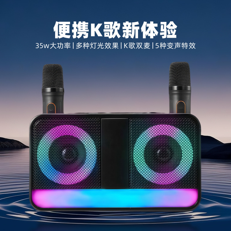 国境を越えた新しいカラオケ Bluetooth スピーカーポータブル屋外大音量 35 ワットカードオーディオサブウーファーワイヤレスマイク付き|undefined