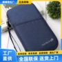 手提旅行便携多功能收纳包