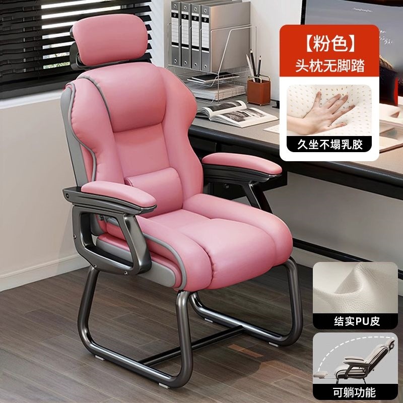 Silla de computadora arcada de oficina para almuerzo doméstico confortable asiento de sofá para estudiantes universitarios con pies fijos