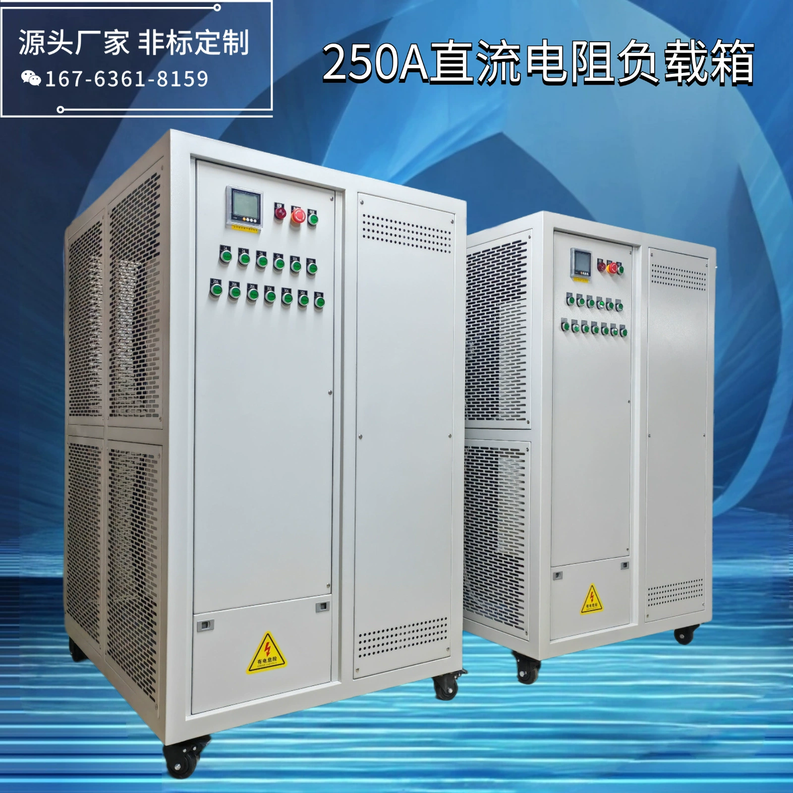 Датчик постоянного тока DC1KV500KW