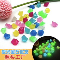 塑料石頭七彩夜光石樹脂兒童寶石考古挖寶遊戲魚缸水族造景裝飾