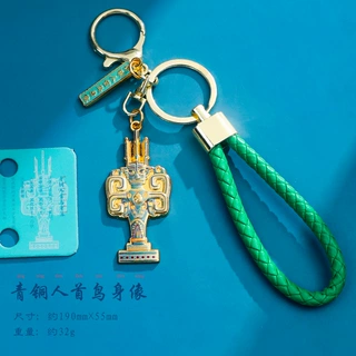 三星堆文创大合集景区博物馆礼品青铜人首鸟身像钥匙扣旅游纪念品