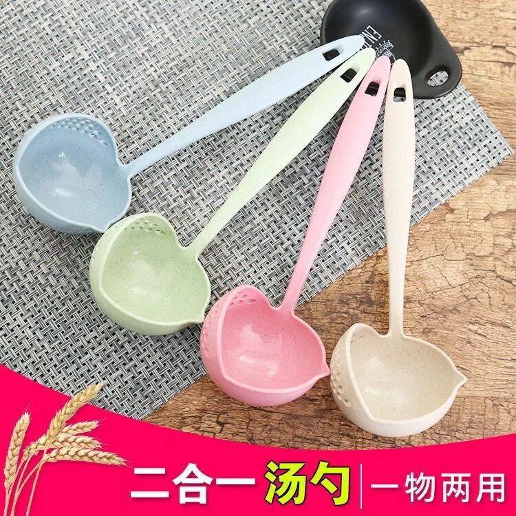 Wheat straw two-in-one household kitchen soup spoon long-handled plastic strainer utensil hot pot spoon scoop