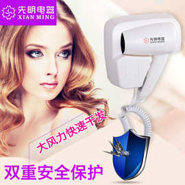 新款酒店宾馆浴室吹风机卫生间家用干发器干肤器挂墙壁挂式电吹风