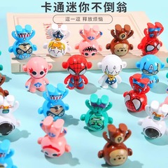 迷你不倒翁玩具儿童幼儿园礼物学生小奖品