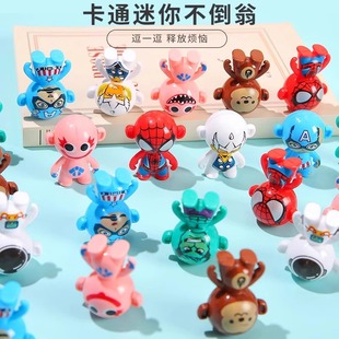 Mini Tumbler Toy Kidsren's Kindergarten Gift Student Small Prize