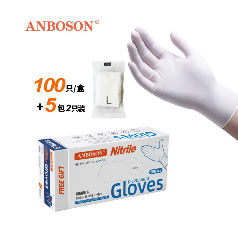 Guantes de Nitrilo Desechables Caucho de Nitrilo Grado Alimenticio para Protección