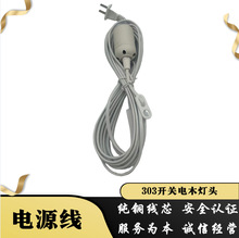��о����303�_�PDC����E27���^����