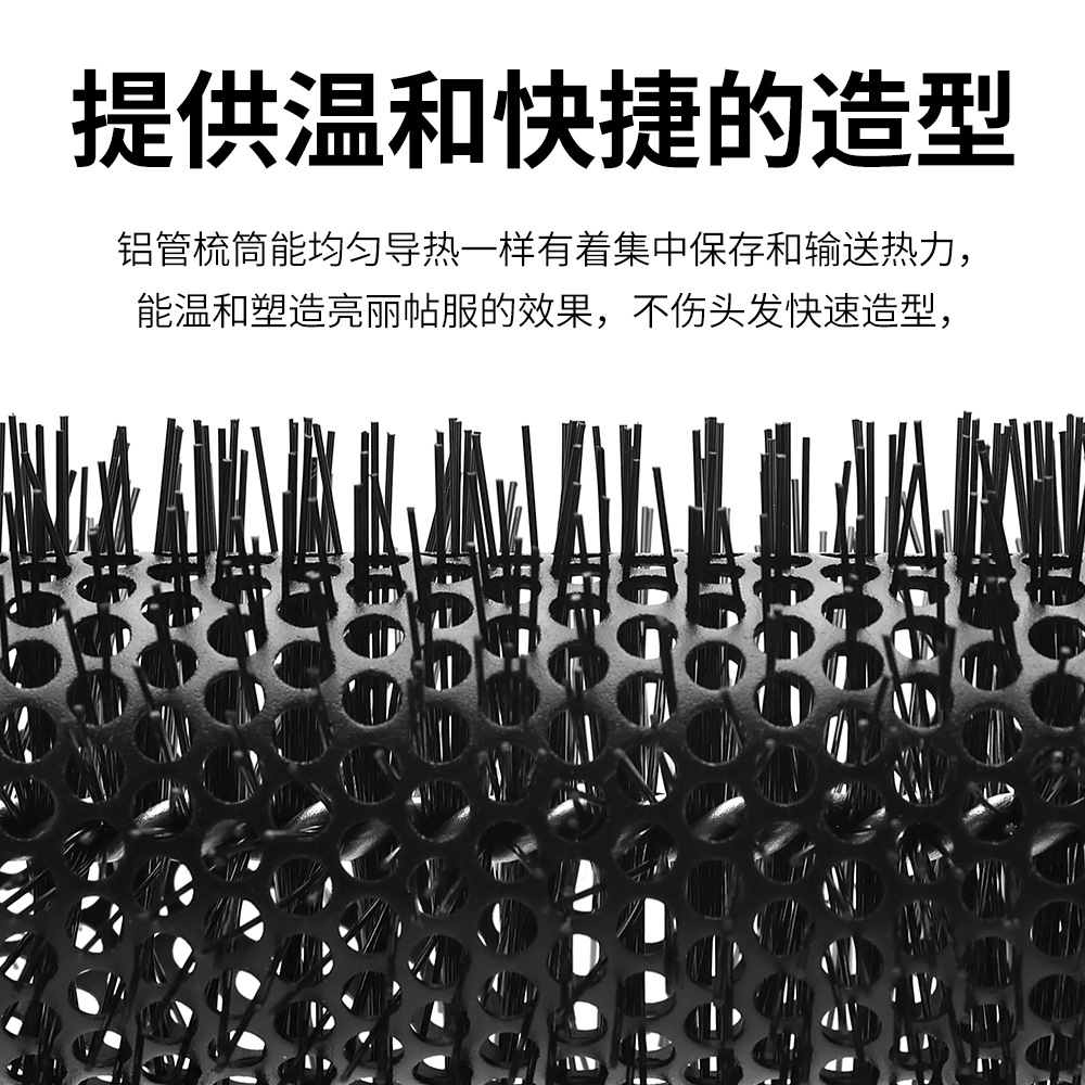 Peine rizado cilíndrico negro Peine rodante de dientes de nailon en forma de cerámica Pelusa peine de tubo de aluminio de onda grande resistente a altas temperaturas