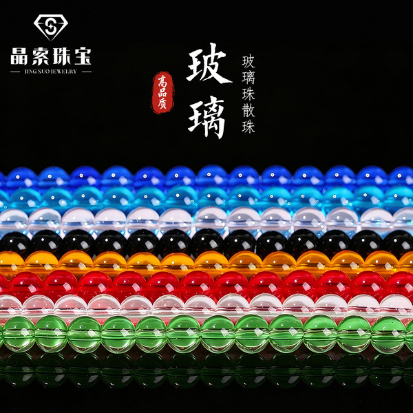 Quality glass beaded bracelet handmade