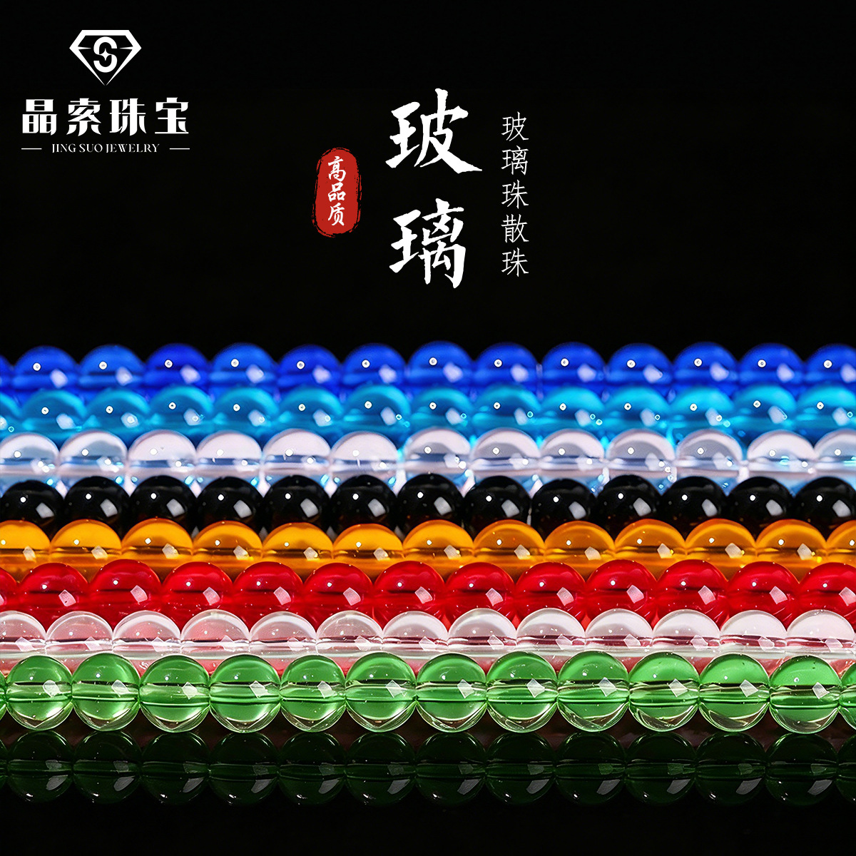 Quality glass beaded bracelet handmade