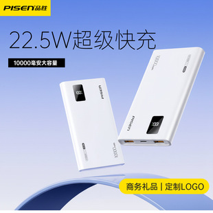 Ʒ�ٳ�늌�22.5W�������10000�����p����y���@�̄նYƷ�Ƅ��Դ