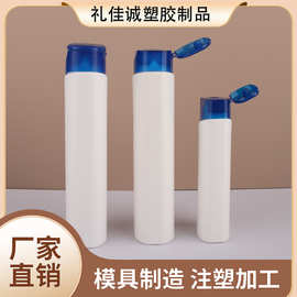 海飞丝同款包材透蓝色翻盖沐浴露洗护瓶白色护发素洗发水厂家批发