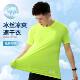 Ice Silk Elastic Quick-drying T-shirt Work Clothes Customized Marathon Short Sleeve Clothes Printed Logo Crewneck Sports Advertising Shirt