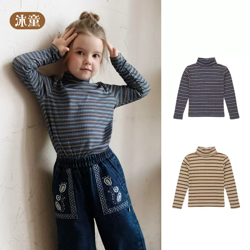 2025秋冬新款ins风百搭儿童打底衫高领条纹洋气内搭女童长袖上衣