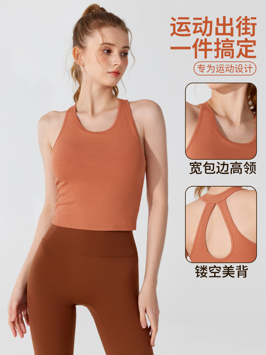 Chaleco de espalda costilla francesa antichoque de alta resistencia con cojín de pecho no correr taza ropa interior deportiva ropa de yoga de acondicionamiento casual