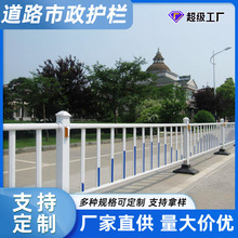 可定制京式市政道路护栏机非车道围栏景观隔离防护栏文化市政护栏