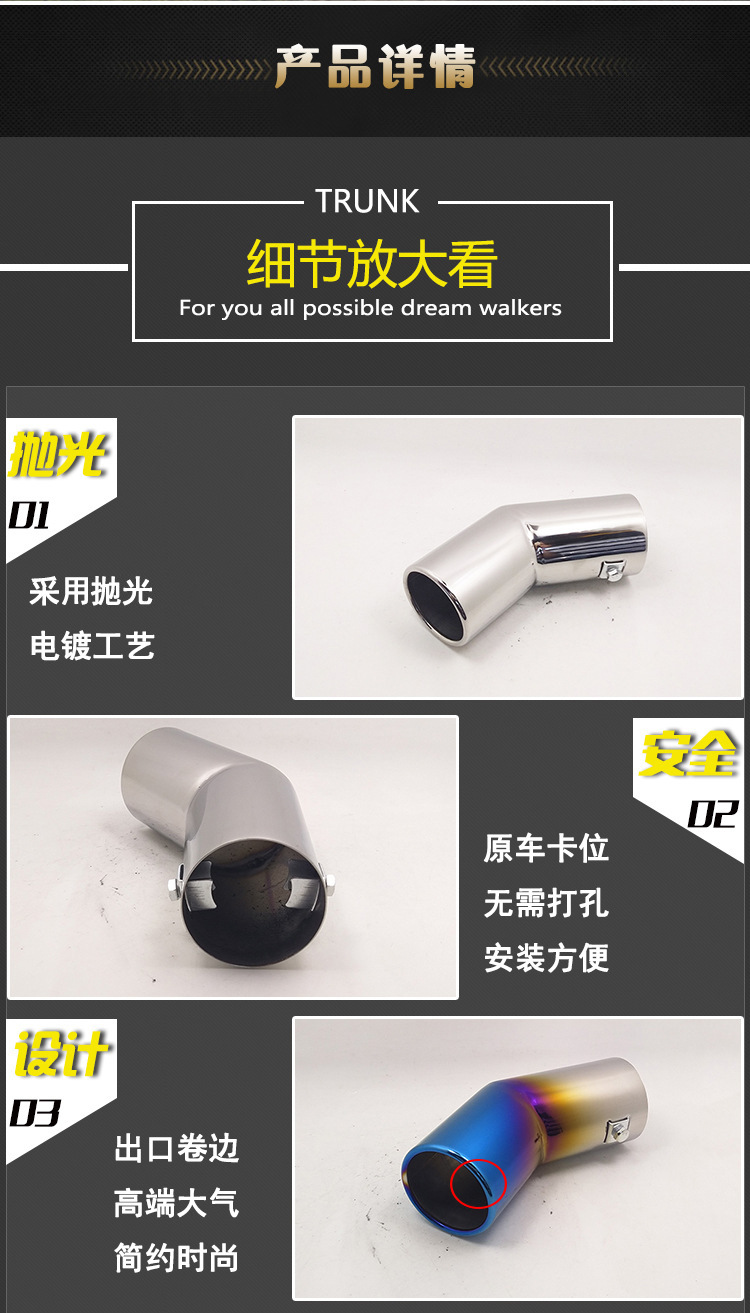 Suitable for Volkswagen Bora Passat Golf 4 Suzuki huslter stainless steel car exhaust pipe tail throat
