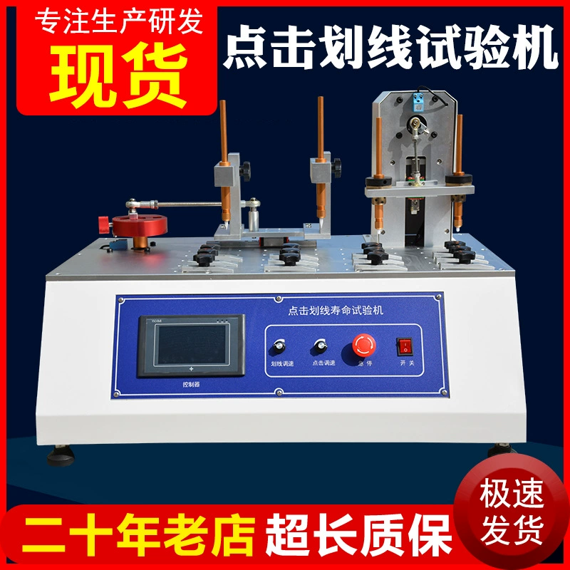 Нажмите скрайбинг тестер планшетный ПК мобильный телефон сенсорный экран нажмите скрайбинг Жизни Тестер против царапин тестер