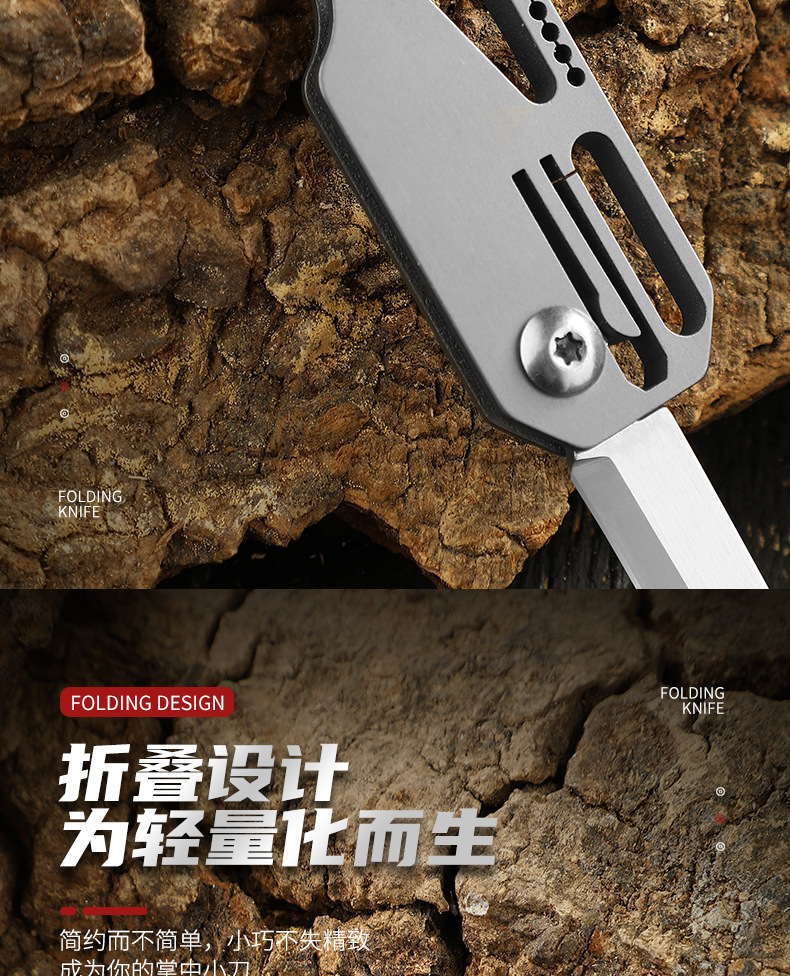 随身折叠小刀_07.jpg