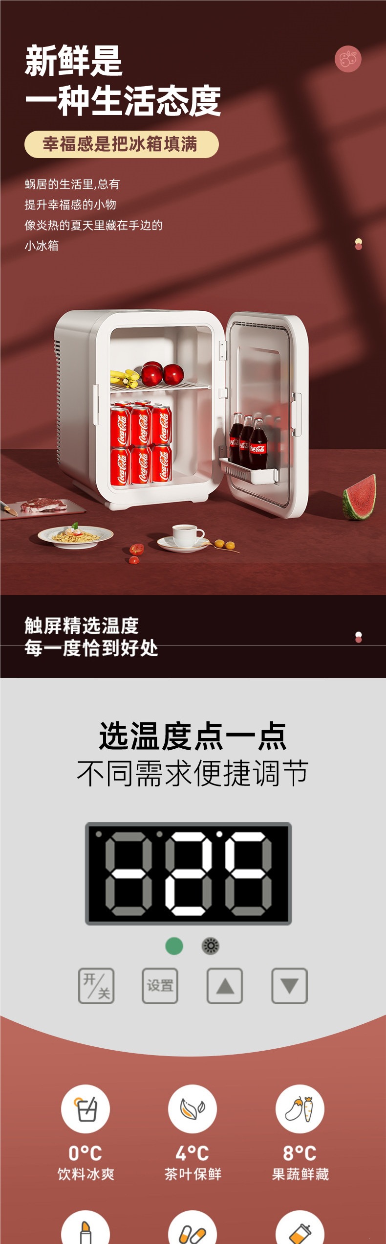 Mini refrigerator for one person, small household, car, two-person dormitory, rental apartment, office, medicine storage, traditional Chinese medicine, breast milk storage
