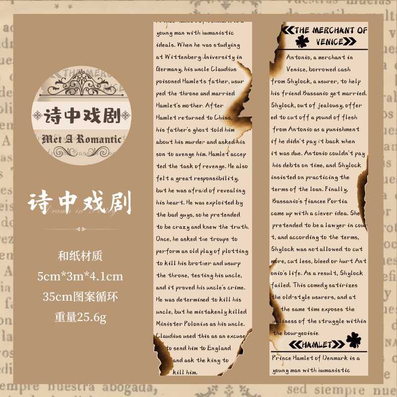 Romántico retrógrado Inglés escritura de mano paisaje y cinta adhesiva Diy Retrógrado Inglés escritura de mano pegatinas rollos