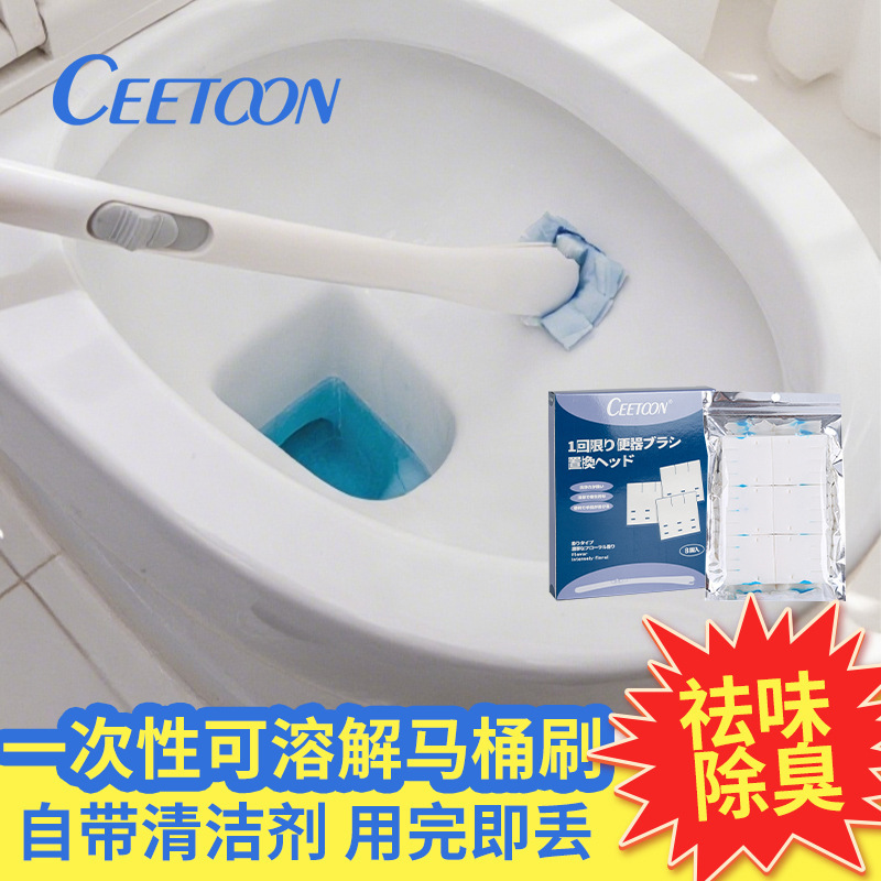 ceetoon一次性马桶刷套装可抛式替换头洗厕所洁厕剂擦马桶家用刷|undefined