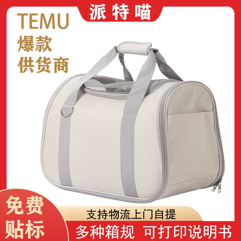 Сумка для кошек и собак, автомобильный артефакт, сумка для прогулок с домашними животными, космическая капсула, портативная сумка для прогулок, дышащая сумка для кошек на плечо большой вместимости