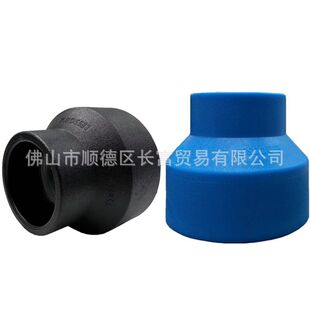 Liansu PE100 water supply injection molding socket reducing sleeve 25 × 20-110 × 63mm hot melt reducer straight through