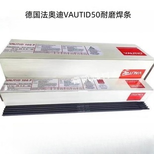 �����W��VAUTID50��ĥ���l �M�ڶѺ�늺��l3.2 4.0mm��Ӳ��