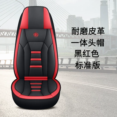Ou Man gtl Howo Dragon, Seat cushion, seat cover - black-red-full-leather-one-head-cap-single-seat