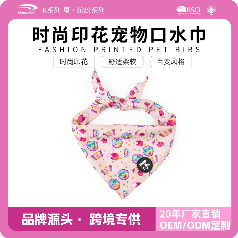Kepai K シリーズのペット唾液タオルは、ファッショナブルなプリントと超吸収性、快適で柔らかいを備えたすぐに発送できる在庫です。|undefined