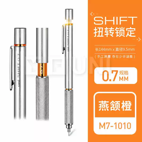 M7-1010 (Yan Yan Orange) 0.7mm