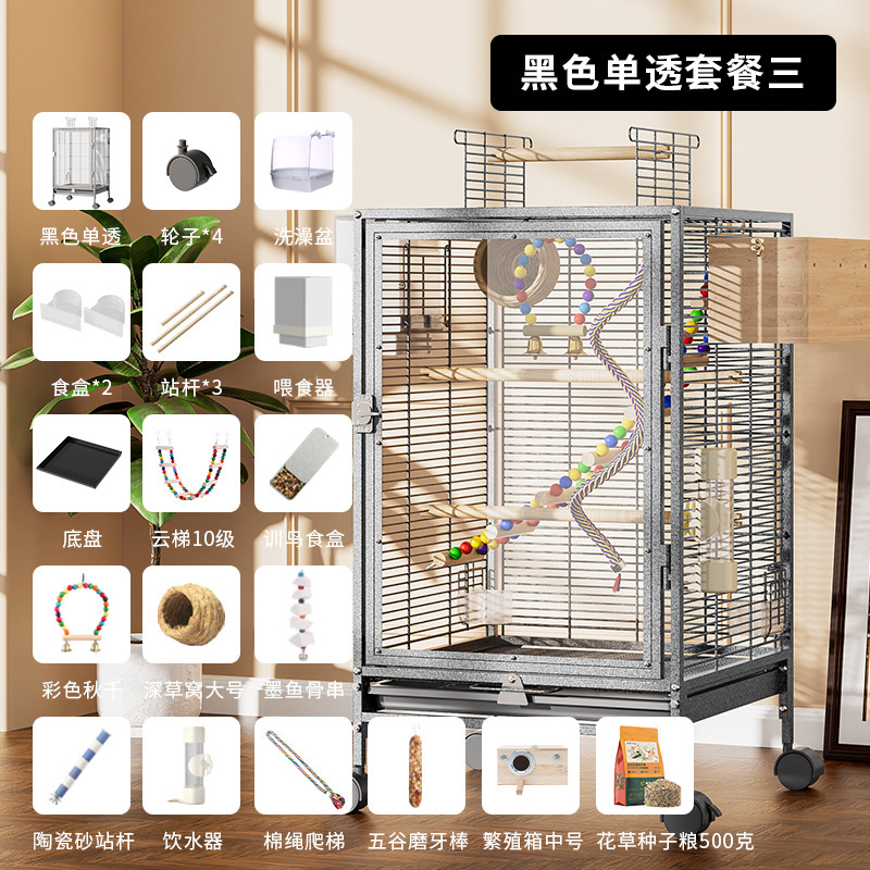 鸟笼横丝透明鹦鹉笼子防溅大号家用玄凤八哥虎皮生态豪华别墅批发|undefined