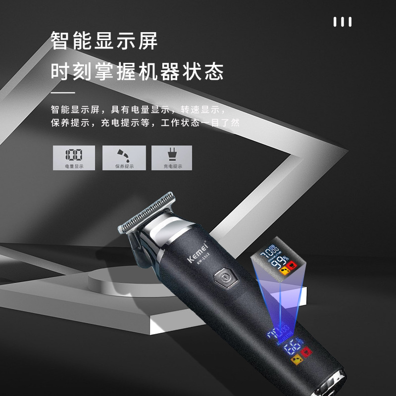 KEMEI pantalla de visualización inteligente transfronteriza cortadora eléctrica de acero inoxidable cabeza de corte de la batería de litio cortadora eléctrica profesional cortadora de cabello