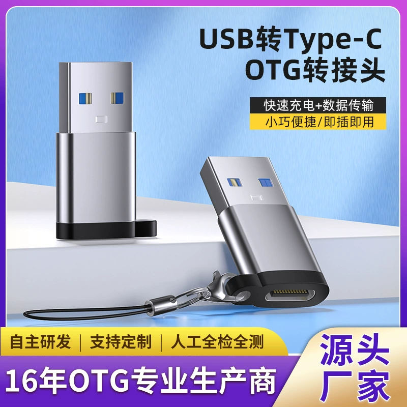 Otg адаптер type-c к usb3.0 адаптер для линии передачи данных PD от Apple, быстрый зарядный адаптер